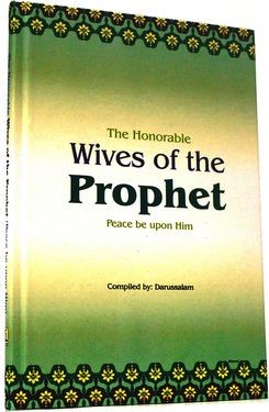 The Honorable Wives of the Prophet (PBH)