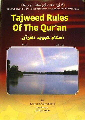 Tajweed Rules of the Qur'an (Part 3)