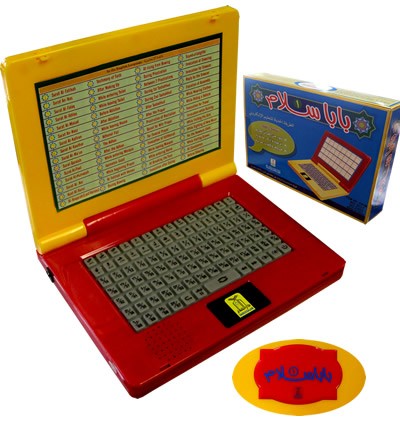 Baba Salam 1 with 88 Buttons - New & Improved