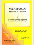 Holy Quraan - The Book of Guidance