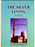 The Silver Lining Quran & Sunnah/Relief of Hardship