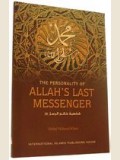 the personality of Allah's last Messenger