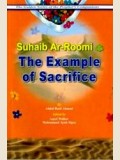 Suhaib Ar-Roomi- The Example of Sacrifice