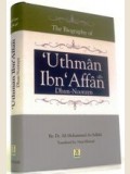 The Biography of Uthman Ibn Affan (R) - Dhun-Noorayn