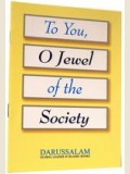 To You, O Jewel of the Society (Women)