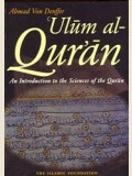 Ulum al-Qur’an- An Introduction to the Sciences of the Qur’an