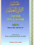 Tafsir Ibn Kathir   Part 5