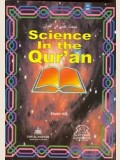 Science In The Quran