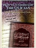 How to Understand the Qur’aan