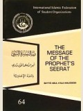 The Message of the Prophet's Seerat