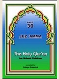 The Holy Qur'an for School Children: Part 30 Juz 'Amma
