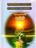 The Characteristics of Prophet Muhammed (pbuh)