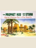 The Prophet Hud And The Storm