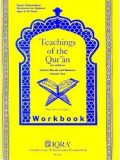 Teachings of the Qur'an for Children: Islamic Morals and Manners (Vol.2) (Workbook)