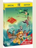 Bah Ya Bah Special Edition ( DVD + CD Game)