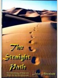 The Straight Path