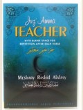 Juz' Amma Teacher with Blank Spaces for Repetition