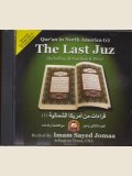 The Last Juz- Qur’an in North America (Imam Sayed Jomaa)