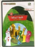 ( DVD video ) مغامرات