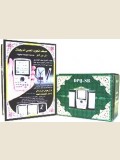 Digital Quran with free external speakers