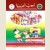 I Love Arabic Textbook: Level 6 أحب العربية كتاب التلميذ (New Edition)