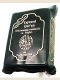 Tajweed-ul-Quran - Arabic/English with Translation and Transliteration leather case that zips