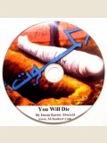 You Will Die ( 2 Khutbahs )